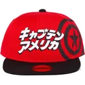 snapback-capitan-america-japanese-marvel-comics-difuzed